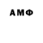 Амфетамин VHQ web imperia
