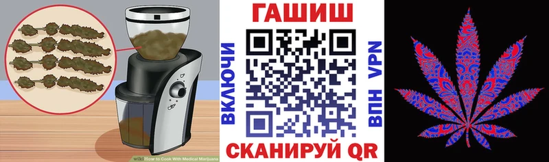 Еда ТГК марихуана Новомичуринск