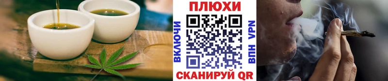 Canna-Cookies марихуана  blacksprut ССЫЛКА  Новомичуринск 