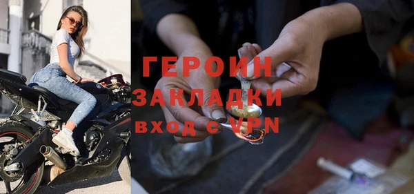 а пвп мука Покровск