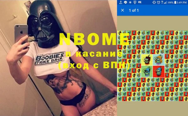 синтетический гашиш Приозерск