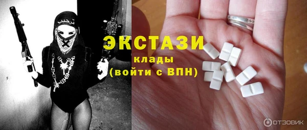 синтетический гашиш Приозерск