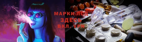 крисы Покачи