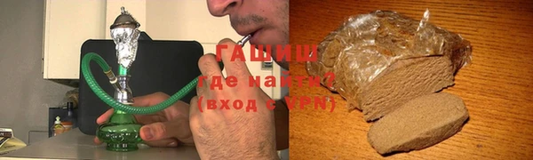 винт Пролетарск