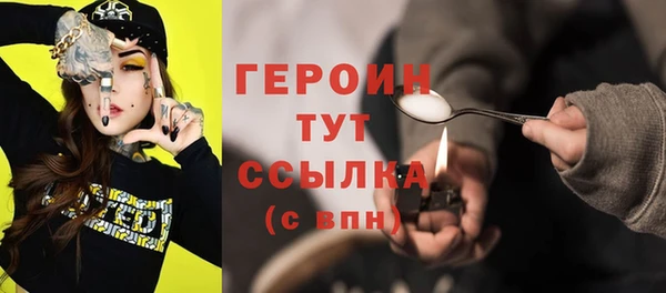 синтетический гашиш Приозерск
