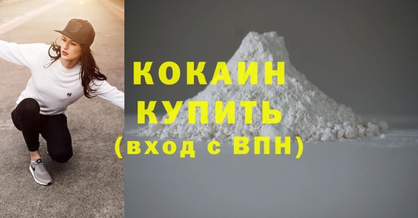 синтетический гашиш Приозерск