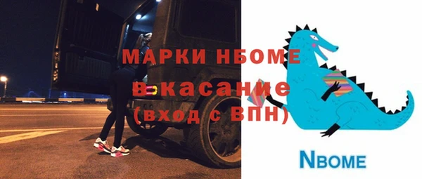 винт Пролетарск