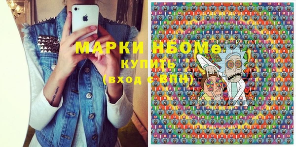синтетический гашиш Приозерск