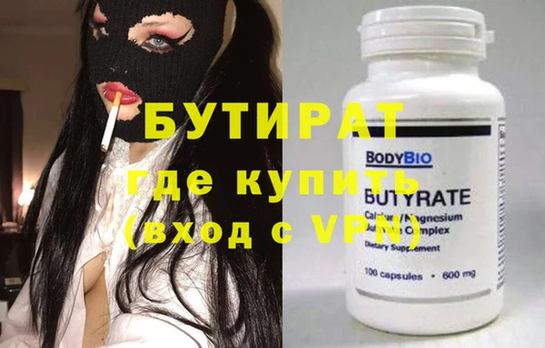 СК Протвино