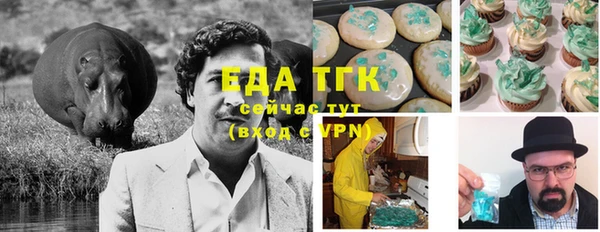 кокаин Аркадак