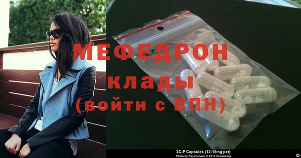 СК Протвино