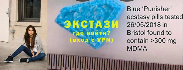 винт Пролетарск