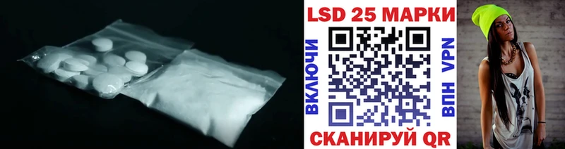LSD-25 экстази кислота  Новомичуринск 