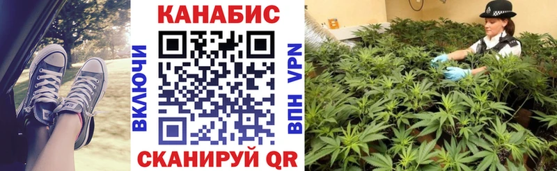 Каннабис Bruce Banner  Новомичуринск 